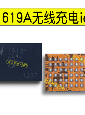 LN8282适用于小米12无线充电IC 1619A CUE 77048E wcn6856 58080