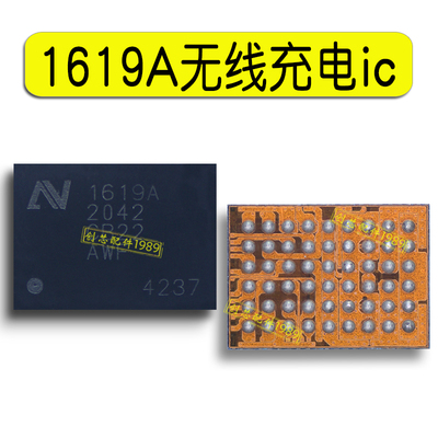 LN8282适用于小米12无线充电IC 1619A CUE 77048E wcn6856 58080