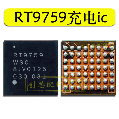 适用于V40快充荣耀50SE 60充电IC RT9759 BQ27Z561 UYN10充电AMKX