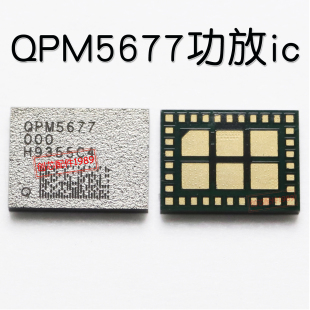 5677 585 5679 SDR865 QPM6585 K30中频功放ic QDM2310 小米10pro