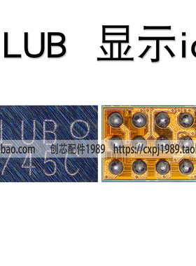 适用5A 红米10x显示IC LUB 15脚升压红米note5灯控供电LUH显示LUM