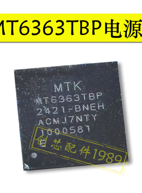 MT6363/6373TBP 9863AT N22C00 AJAEV RYM9 ZWX1 SC8550V充电ic