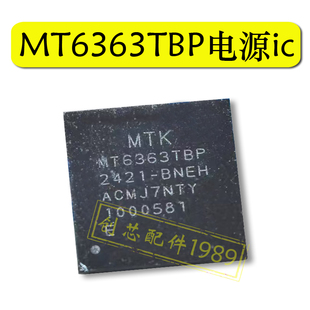 MT6363/6373TBP 9863AT N22C00 AJAEV RYM9 ZWX1 SC8550V充电ic