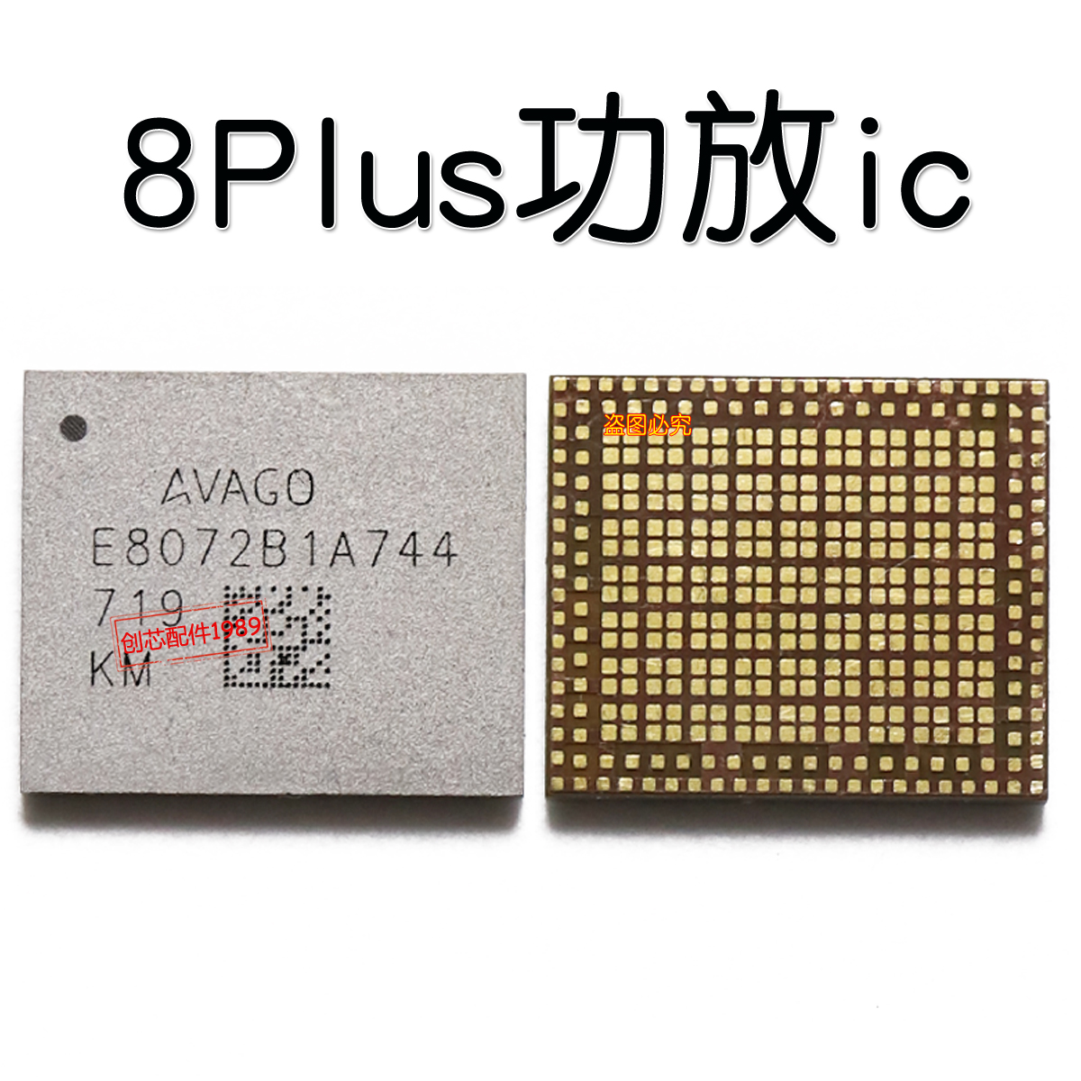 X天线开关 P215天线开关 X信号模块8P功放IC E8072B1A635 77367-2