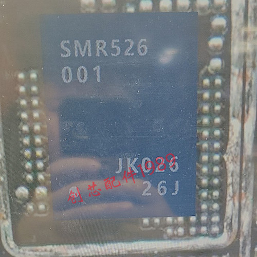 SMR526中频IC VC7916-63 VC7530 7916-65功放IC MWXY音频IC P9222