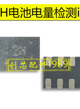 适用于VIVO X50 2H电池电量检测IC 51225 UPM6920充电UMW2631wifi