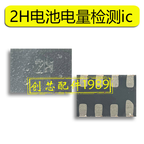 适用于VIVO X50 2H电池电量检测IC 51225 UPM6920充电UMW2631wifi