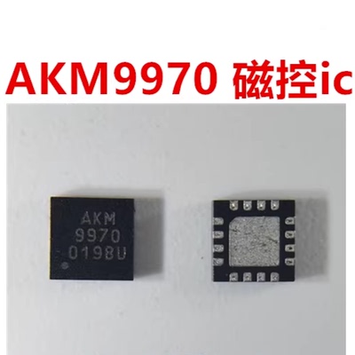 适用于荣耀10X磁控IC AKM9970 荣耀 20P照相升降IC S220