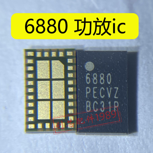 VC7537 6880 6730 6877功放IC 83K5A 83K5D 83M7B 98M3BT信号供电