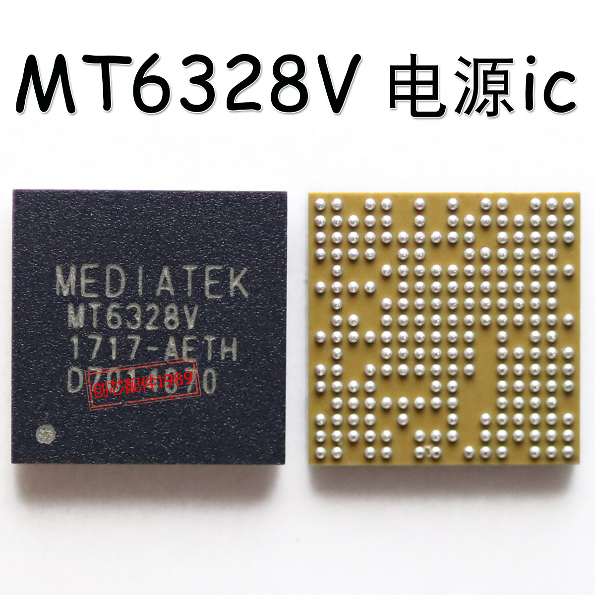 适用魅蓝红米note2 MT6328V电源ic 6325V魅族MT6331P 6332P 6333P 3C数码配件 手机零部件 原图主图