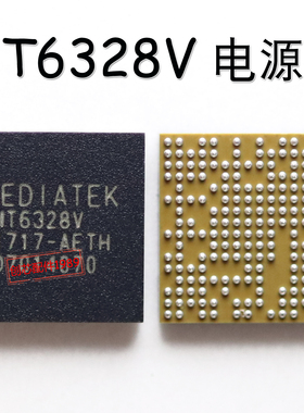 MT6328V电源ic 6325V 6331P 6332P 6333P 6323GA 6320GA 6322GA