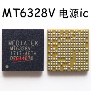 6325V魅族MT6331P 6332P MT6328V电源ic 适用魅蓝红米note2 6333P