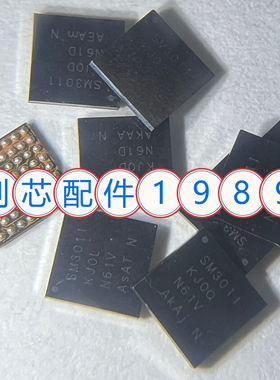 SM3011显示ic适用小米POCO C40红米1815平板Pro2音频N2flip/X5Pro