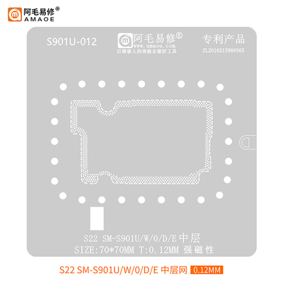 适用三星S20 S21 S22 S23+ ultra主板中层网S918 916 991中层植锡