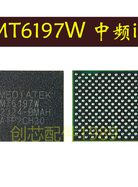 适用华为MATE60PRO照相IC 6416 MT6197W中频 MT6377W射频信号IC