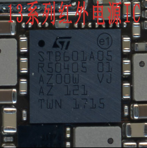 STB601A05红外电源 STB600B0 14 XS 11 12 13PRO STB601A0虹膜IC
