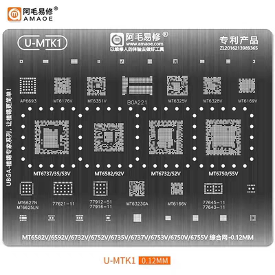 适用于 MT6753V/6737/6735/6582/6592V/6752V/6750/6755V植锡网IC