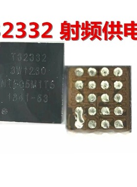 适用P70 NOVA12 T32332射频IC 2D6BYSE23 8056功放 30M0BD T32333