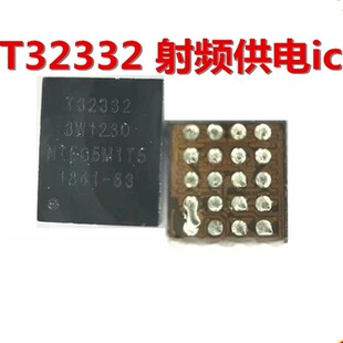 适用P70 NOVA12 T32332射频IC 2D6BYSE23 8056功放 30M0BD T32333