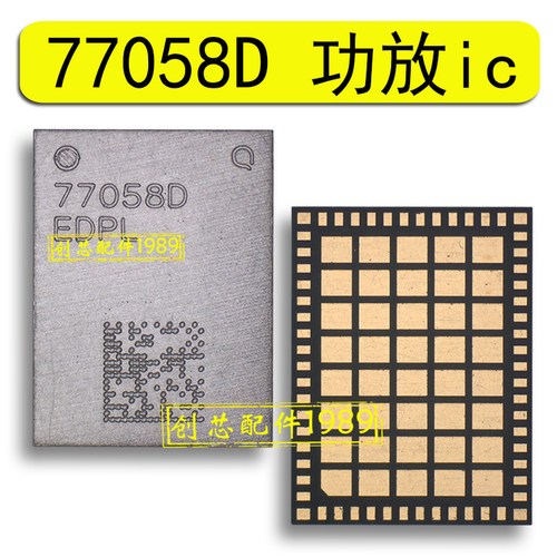58083-11 8200A 77058D功放IC FS1862S 1Y1 1V3 77055 B 77052B