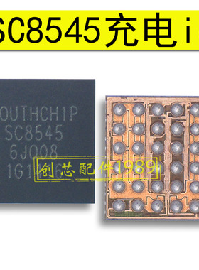 适用于荣耀50 NOVA8 SC8551A/8562/8545/8547 /8517 2217BA充电IC
