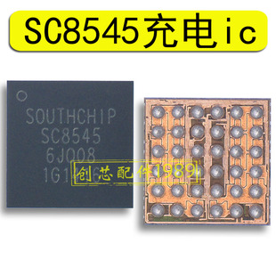 适用于荣耀50 NOVA8 SC8551A/8562/8545/8547 /8517 2217BA充电IC