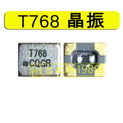 YL768适用华为Nova9Pro射频供电ic G318 功放信号 T768晶振时钟