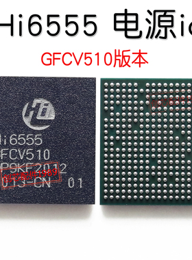 适用荣耀30s/畅享10p电源ic Hi6555 V110 V211 V300 V500 V510