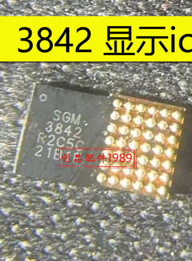 适用VIVO X100 pro SGM3842显示MT6316DP 6363GW 6373EW电源IC