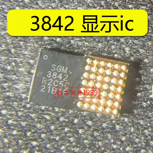 适用VIVO X100 pro SGM3842显示MT6316DP 6363GW 6373EW电源IC