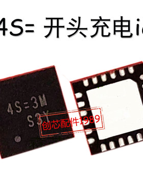 适用华为荣耀畅玩8X畅享9 plus充电ic模块4S= 4S开头7219m-71功放