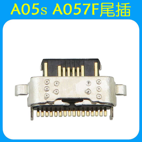 适用A05s A057F S M 尾插 充电接口