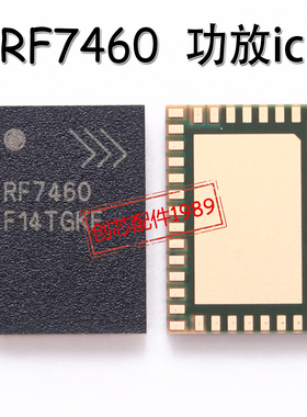 适用 X20功放IC X20plus中频IC SDR660 77824-11 RF7460 3815开关