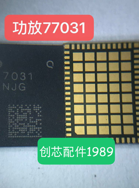 X23快充ic 2D430L IC BQ25970  56脚25790 77031 77033 nex充电ic