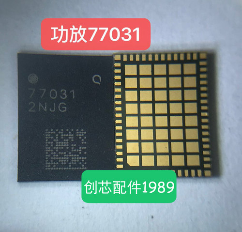 X23快充ic 2D430L IC BQ25970  56脚25790 77031 77033 nex充电ic
