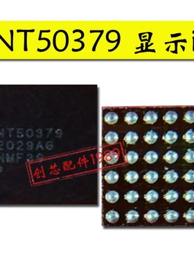 适用MATE50 T27 5V充电2625 NT50379显示4783C附件识别ic 4780C