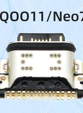 适用VIVO iQOO11 iQOOneo7 尾插接口 USB充电口iqoo9/7/8/10