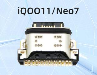 适用VIVO iQOO11 iQOOneo7 尾插接口 USB充电口iqoo9/7/8/10