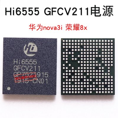 适用荣耀8x 9x 华为hi6555 hi6522电源ic hi6555gfcv211 v10灯控