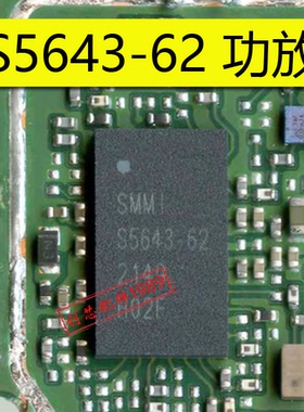 适用于iQOO U5x 功放ic S5643-62 S2916-51/s5643-51/S55217