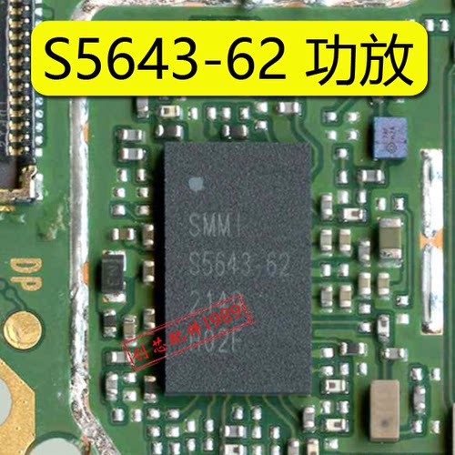 适用于iQOO U5x 功放ic S5643-62 S2916-51/s5643-51/S55217