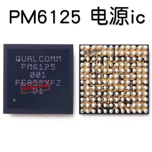 适用CC9/9E红米note8 K20 pm7150 7150A MT2503 PM6125 001电源ic