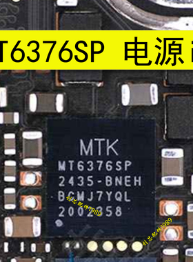 适用Find X8Pro电源ic MT6376SP MT6316VP MT6316HP AD3D开头音频