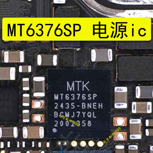 适用Find X8Pro电源ic MT6376SP MT6316VP MT6316HP AD3D开头音频