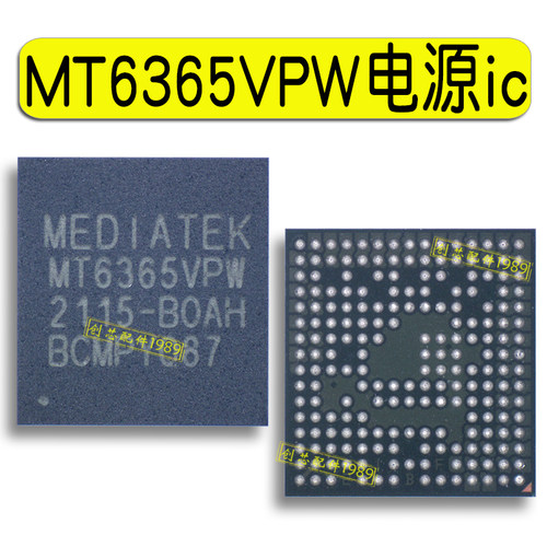 MT6365VPW适用红米NOTE11 MATE40pro电源IC 6365W 6365VMW 6360RP