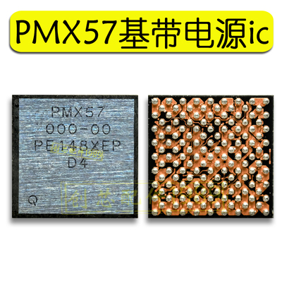 SE3 PMX57电源343S00548 338S00771/00762-A1充电8214 8215功放ic