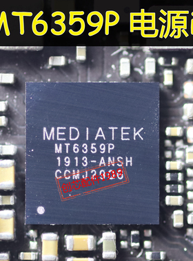 适用红米note8pro电源ic MT6359VKP/VPP/VNP/VMP 6359P音频6360P