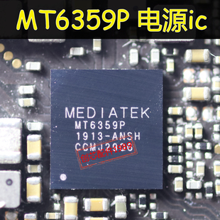 适用红米note8pro电源ic MT6359VKP/VPP/VNP/VMP 6359P音频6360P
