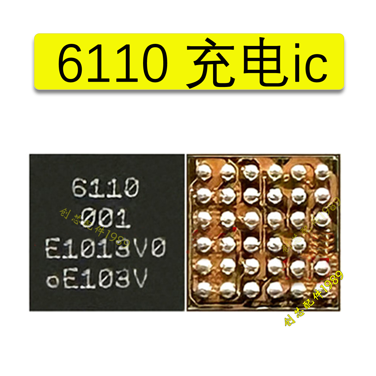 nova9信号功放供电ic6110 QET5100 4100 6100 6105 QET7100