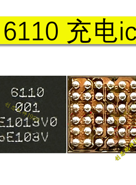 nova9信号功放供电ic6110 QET5100 4100 6100 6105 QET7100